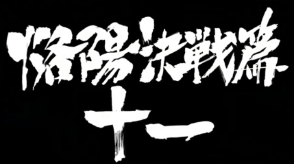 スクリーンショット 2017-03-19 22.10.15.png